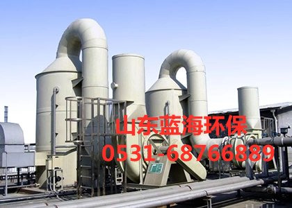 废气酸洗净化塔